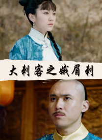 第三个情人